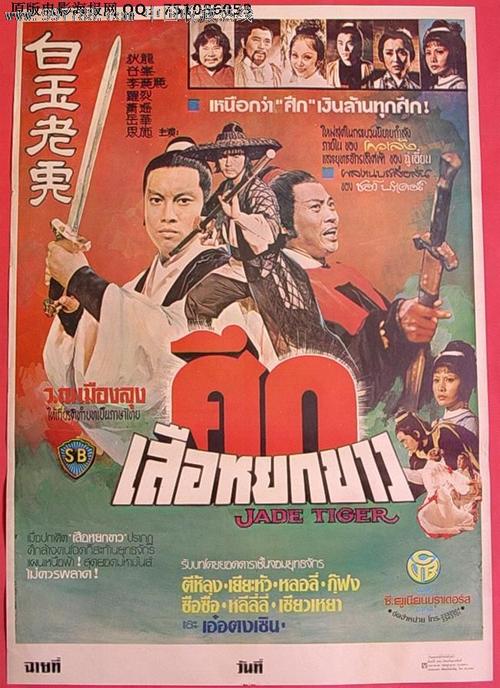 武汉大学往届生成绩单打印